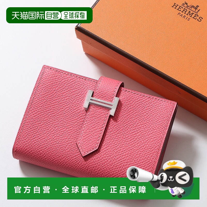 日本直邮爱马仕 BEARN MINI 对折钱包 (039796CK) 女士爱普生皮革
