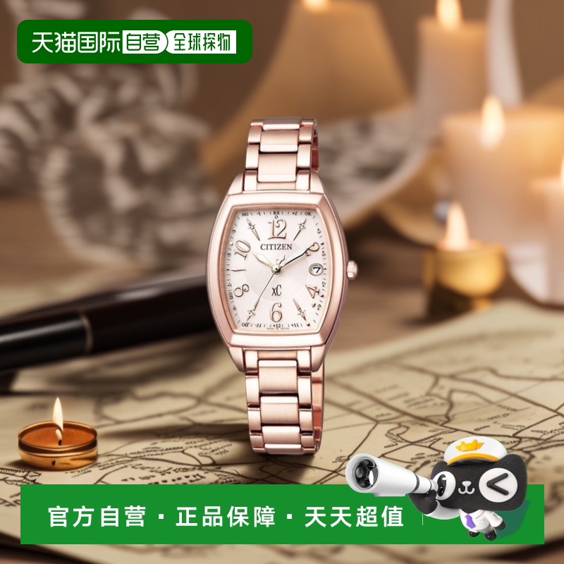 日本直邮西铁城快乐飞行玫瑰金无线电太阳能女士手表正品高端流行