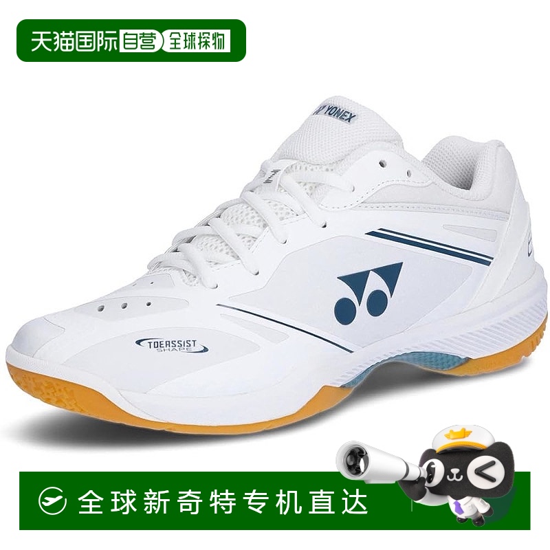 【日本直邮】尤尼克斯羽毛球鞋 Power Cushion 65Z 男款 白色