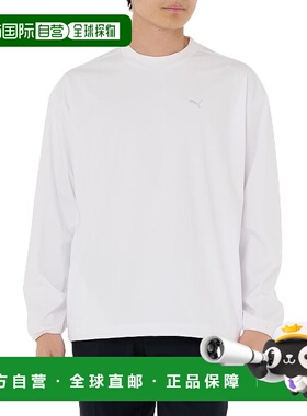 【日本直邮】彪马 男款针织卫衣 防雨弹力轻量 633142 白色