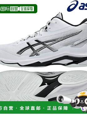 日本直邮ASICS Netburner Ballistic FF MT4 (1053A071-100)男女2