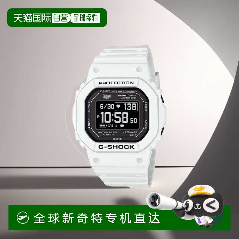 【日本直邮】G Shock卡西欧手表心率检测器G-SQUAD蓝牙DW-H5600-7