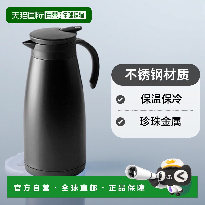【日本直邮】珍珠金属BLKP热水壶不锈钢保温保冷黑色1.5L AZ-5019