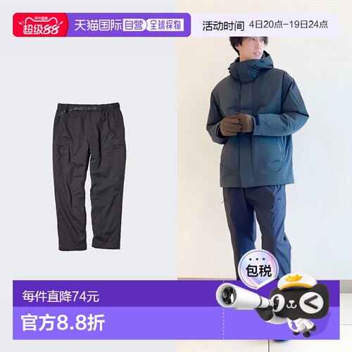 日潮跑腿UNIQLO优衣库 Heattech Gear 长裤 480954