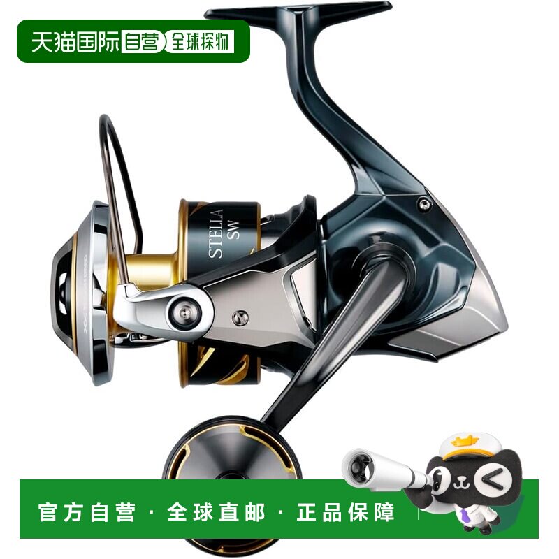 【日本直邮】禧玛诺 25 Stella SW 10000HG 纺车轮