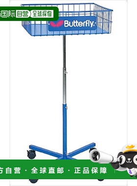 日本直邮Butterfly 蝴蝶 带脚轮训练器 70110 Tamas 乒乓球