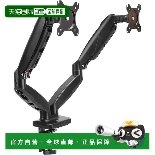 【日本直邮】亚马逊倍思双显示器支架气弹簧大27″黑DS-MADDBE
