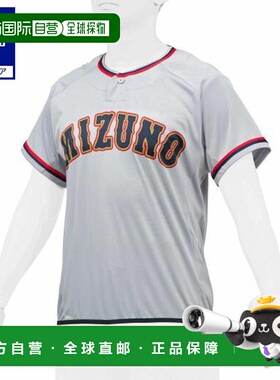 日本直邮 Mizuno 纯色棒球练习衫 男女通用 [12JC1X23] 灰色