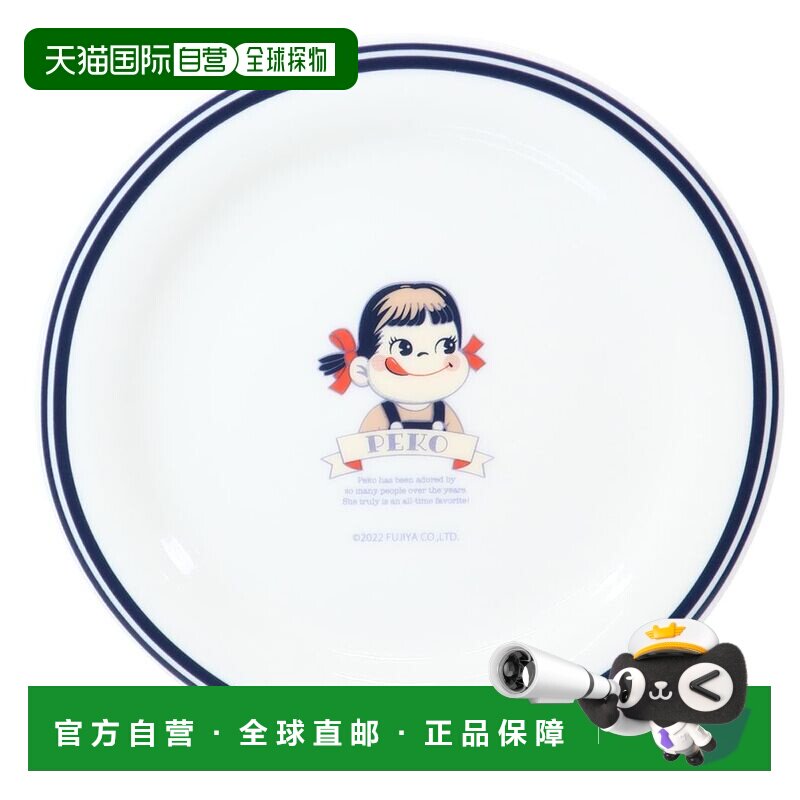 日本直邮不二屋出品 Peko-chan 中号圆形盘子 15.8cm 复古 Peko-c