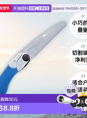 【日本直邮】UM industrial折叠锯口袋男孩细目身体无案342-14