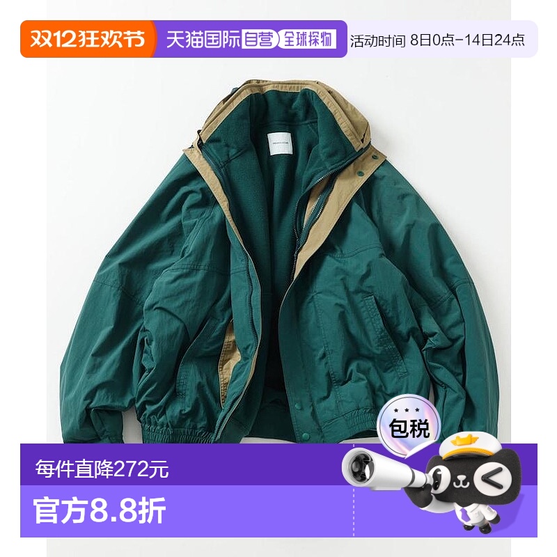 1h可退 日本直邮FREAK'S STORE男装3WAY大廓形尼龙抓绒夹克内胆套