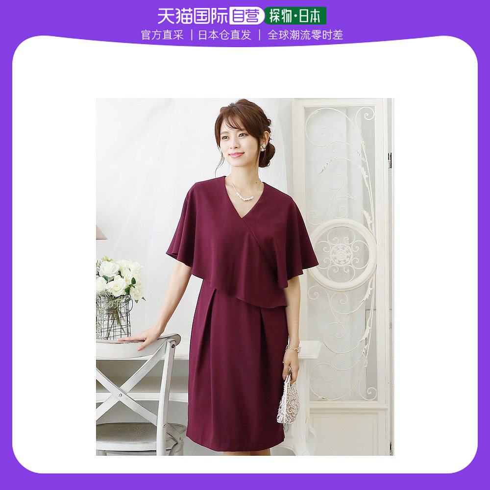 【日本直邮】PourVous 披风设计礼服/婚纱/感恩节/仪式大码正式派