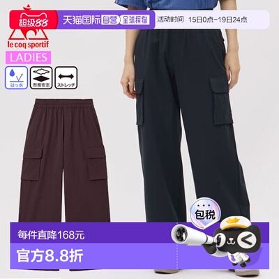 日本直邮Le Coq Sportif 女士罗纹交叉工装裤 LU5FLP00L - 防水