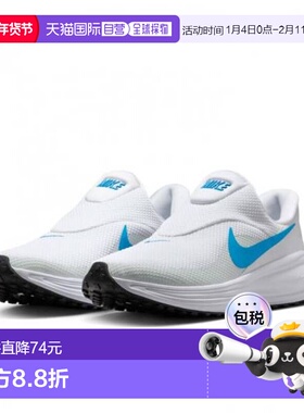 日本直邮Nike 男士 Revolution 8 EasyOn 跑步鞋 白色和蓝色英雄