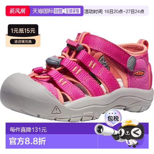 【日本直邮】KEEN NEWPORT H2儿童凉鞋 VERY BERRY/FUSION CORAL