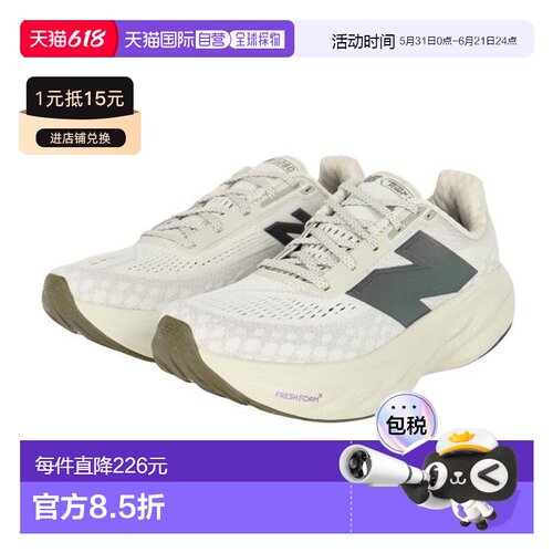 日本直邮New Balance  Fresh Foam X 1080 v14跑步鞋