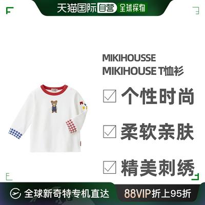 自营｜mikihouse新款小孩童装长袖秋装T恤衫