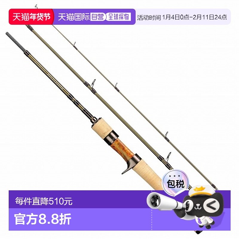 日本直邮 史密斯 马尔克斯 TRMK-C463L,户外/登山/野营/旅行用品,路亚竿,淘宝优惠券,粉丝福利购,淘宝优惠卷