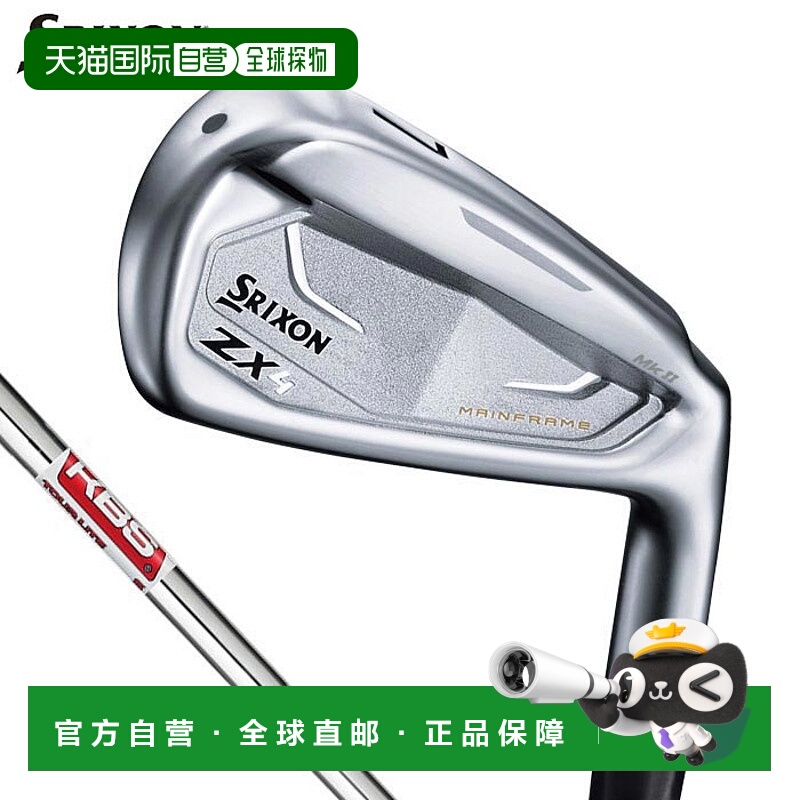 日本直邮邓禄普 SRIXON ZX4 Mk II Mark II 铁杆 6 件套 (5-9 号