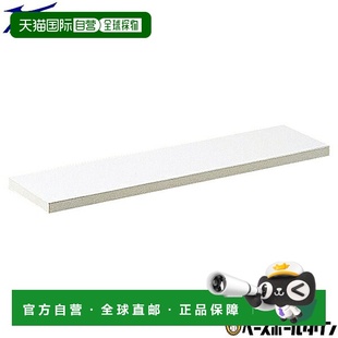 日本直邮美津浓官方投手板20毫米16JAP15200棒球装备