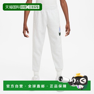 130 160cm NSW Kids Hyb YTH 少年运动裤 NIKE 日本直邮Nike 童装