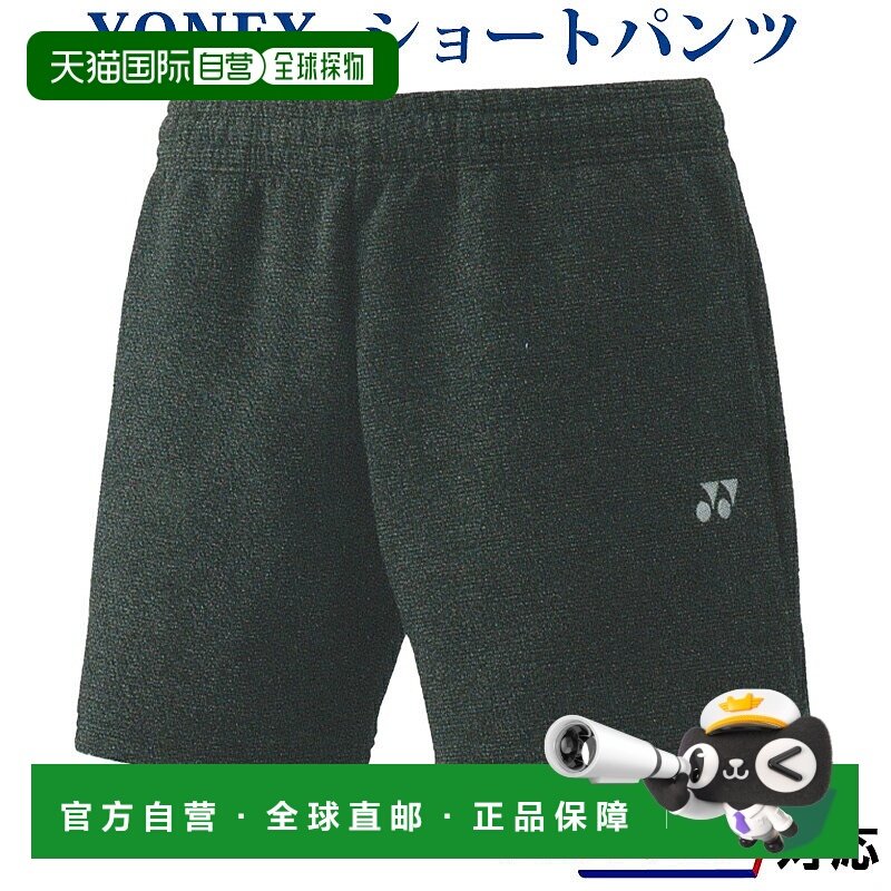 日本直邮Yonex 短裤 38065 女士 2019AW 羽毛球网球软网球