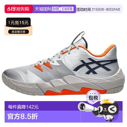 Asics Unpre Ars LOW 2 运动舒适 防滑耐磨 低帮 篮球鞋亚瑟士