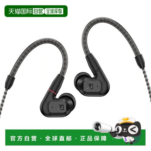 【日本直邮】Sennheiser森海塞尔 IE 200入耳式耳机 监听耳机
