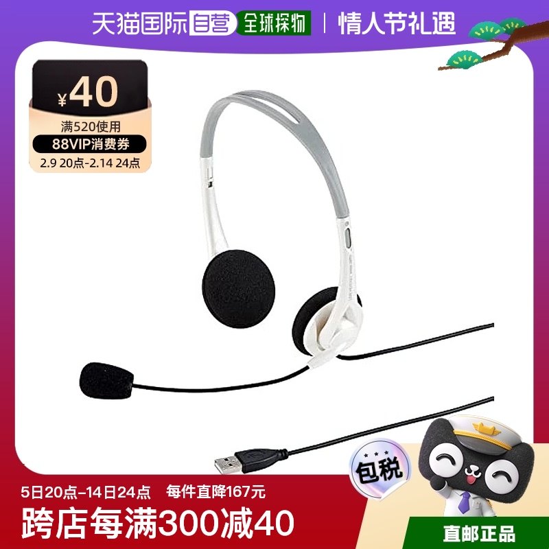 Not Specified MM-HSUSB16WN �ձ�ֱ�ʡ��ձ�ֱ�ʡ�Sanwaɽҵ ͷ��ʽ���߶��� ����Ͳ��װ MM-H