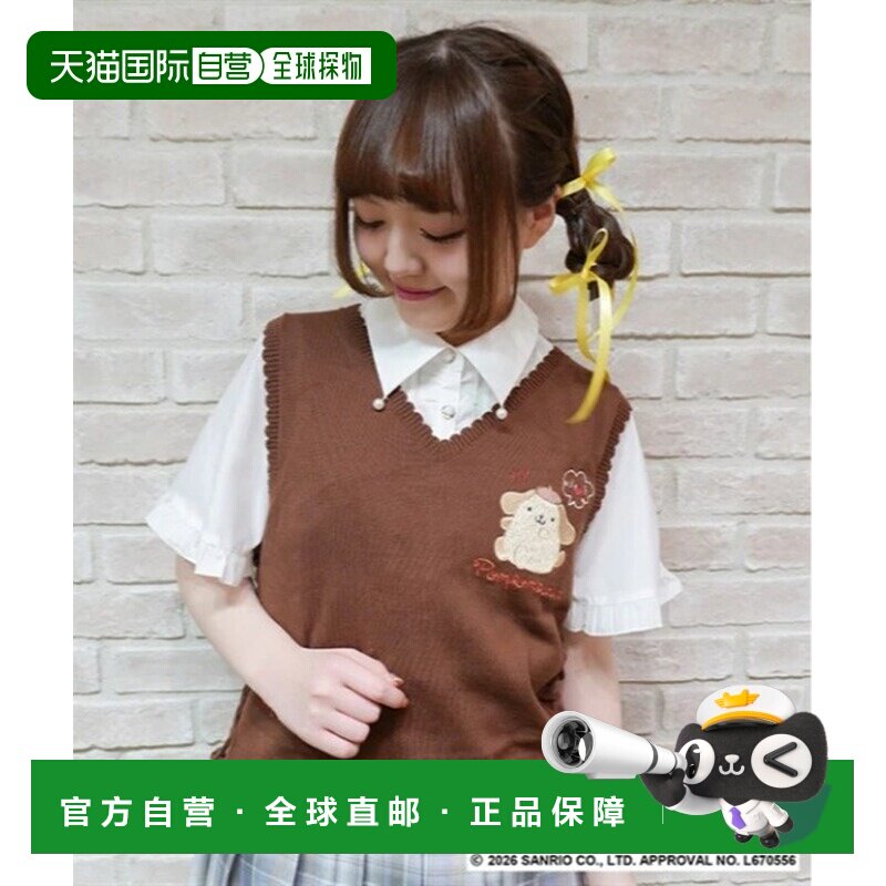 日本直邮axes femme 女士 x布丁狗联名刺绣针织背心 TS116X09