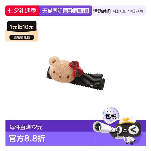 日本直邮日潮 Familiar 发夹