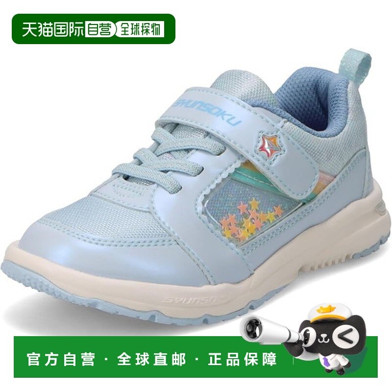 日本直邮Achilles Shunsoku LC-852 儿童运动鞋 (LEC8520-SX),童鞋/婴儿鞋/亲子鞋,运动鞋,淘宝优惠券,粉丝福利购,淘宝优惠卷