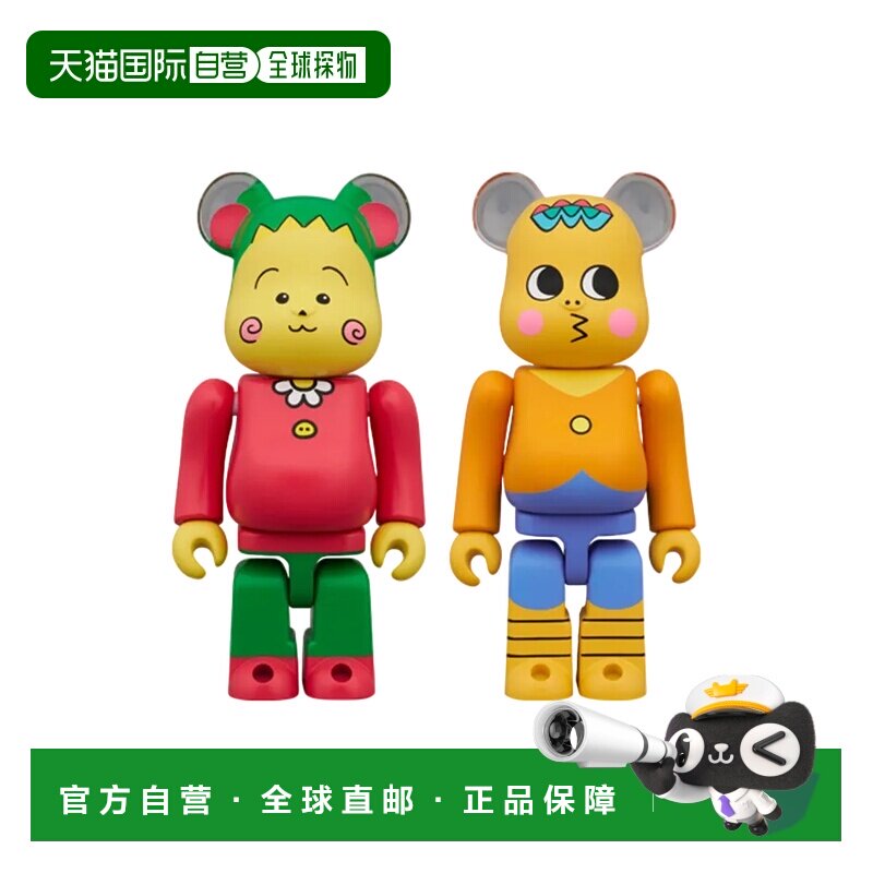 日本直邮 Medicom Toy 熊出没积木人偶 2件套