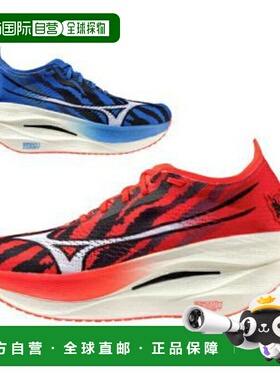 日本直邮 Mizuno 男士 Wave Rebellion Pro LOW 跑步鞋 U1GD25430