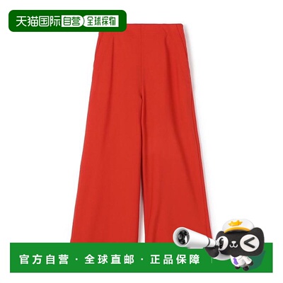 日本直邮TOMORROWLAND 羊毛聚酯弹力七分裤 宽松阔腿裤西装裤