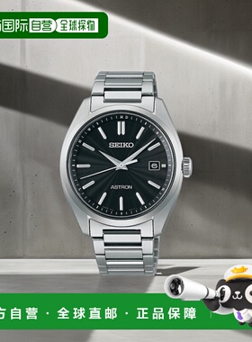 日本直邮SEIKO ASTRON 太阳能收音机 SBY033