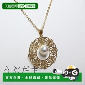 日本直邮8.6毫米乌布达玛吊坠Akoya Pearl