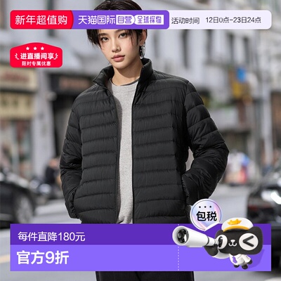 日本直邮Uniqlo NANODESIGN 轻羽绒夹克 470067优衣库外套