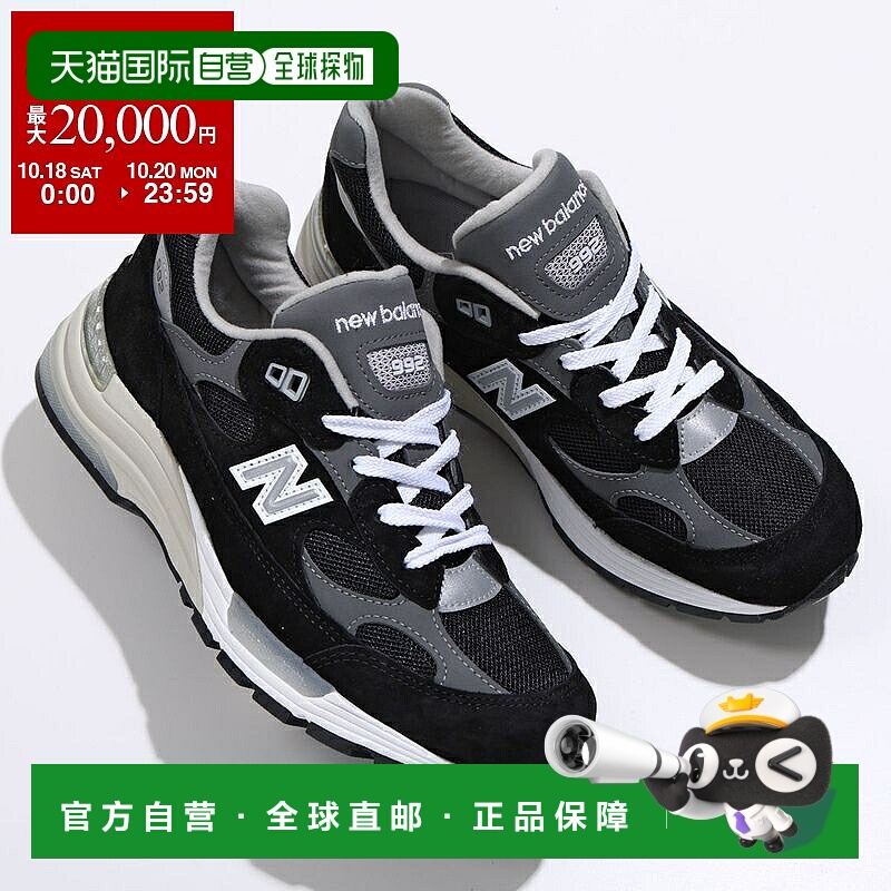 日本直邮New Balance U992BK 运动鞋美国制造992 Core 女士 D 宽