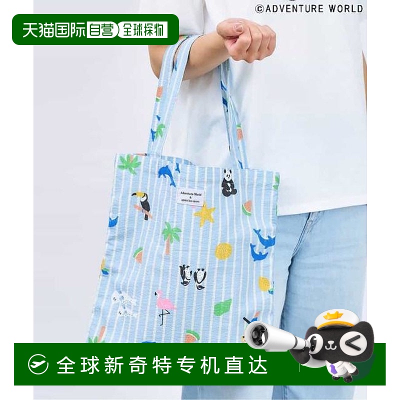 1h可退 日本直邮官方授权 apres les cours 【连环】冒险世界帆布