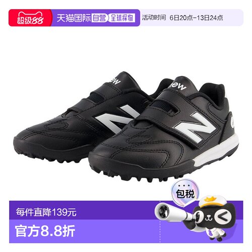日本直邮New Balance 儿童足球训练鞋 turf 442 Team V Y43VT681W