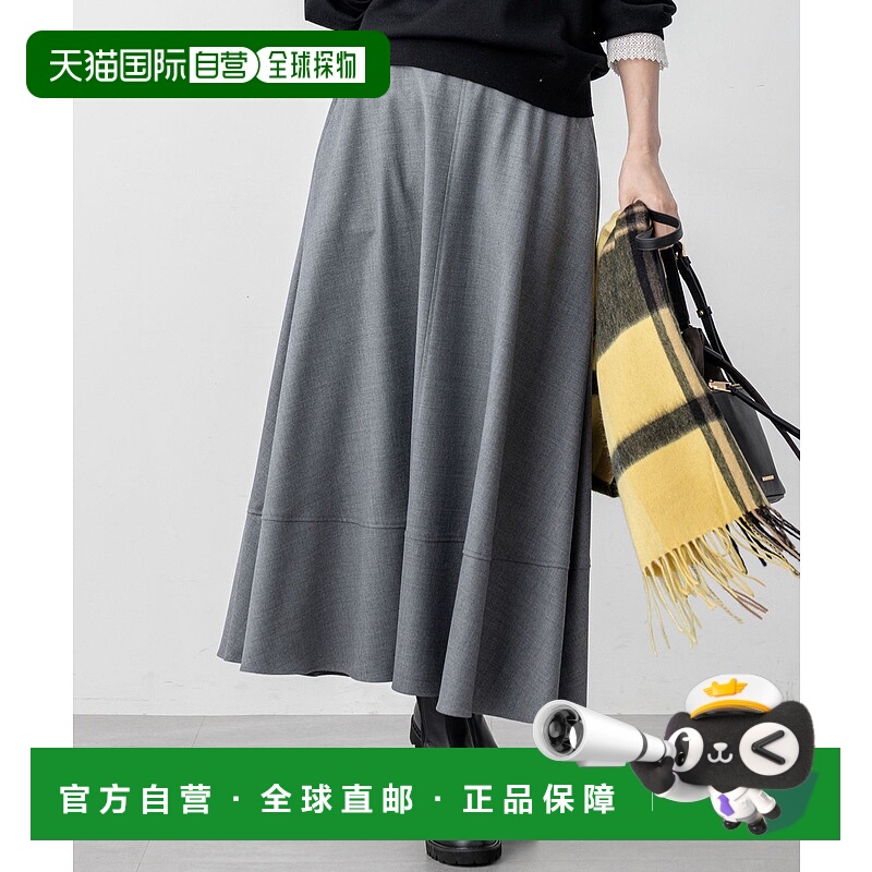 1h可退 日本直邮23区 女装 高级感 A字裙 SK1OGW0851