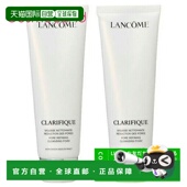 正品 日本直邮Lancome洁面乳套装 效期＞9个月