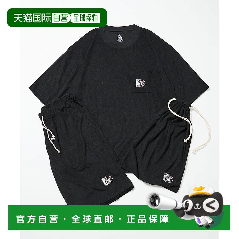 1h可退 日本直邮CHUMS×SAUVENIR 男女同款全夜37沙滩套装带袋 10