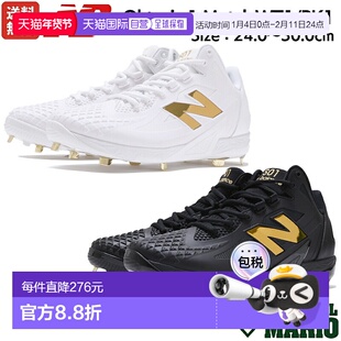 日本直邮New Balance Ohtani v1 金属钉鞋 Shohei Ohtani 签名款