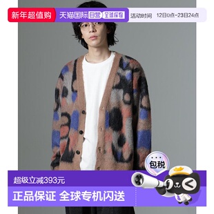 日本直邮NANO universe YUTAKA KAWAI 莫海耶混合针织开衫 NA103E