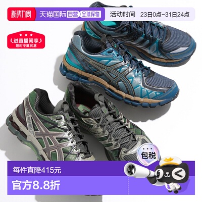 日本直邮ASICS UB10-S GEL-KAYANO 20 1203A664 男士低帮标志鞋