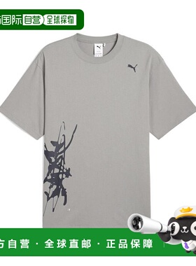 日本直邮日本直邮 PUMA M NACHO TEE彪马