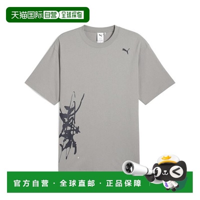 日本直邮日本直邮 PUMA M NACHO TEE彪马