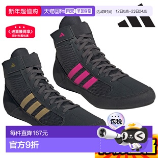 日本直邮阿迪达斯摔跤鞋 HVC HVC 拳击鞋训练鞋HP6870 HP6869